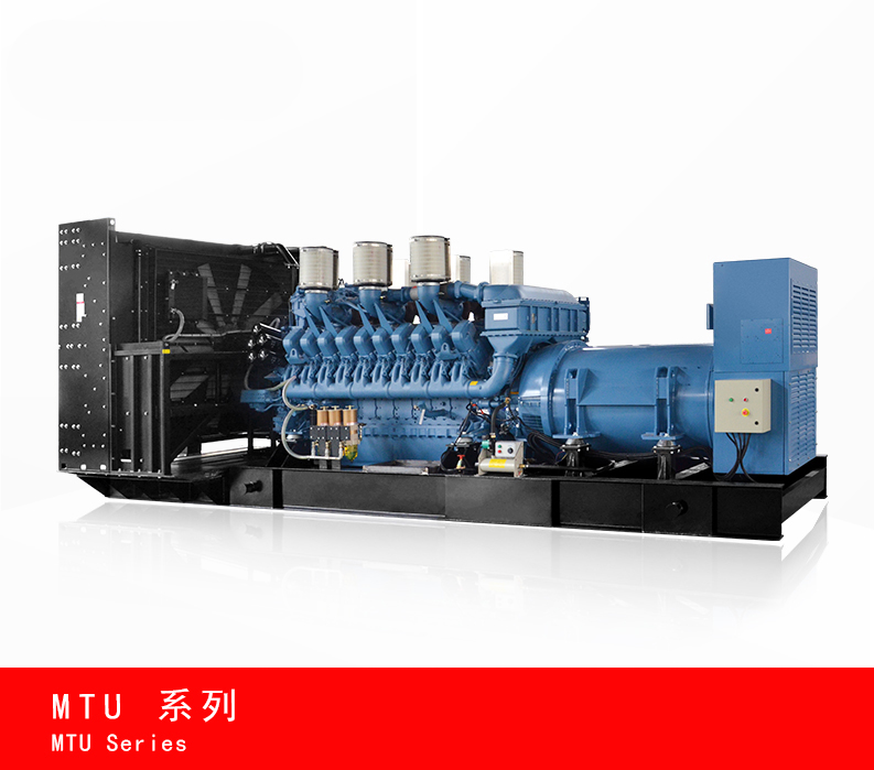 MTU 奔馳柴油發電機組